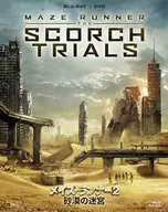 メイズ・ランナー2：砂漠の迷宮 ブルーレイ＆DVD[初回生産限定]