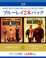 バッドボーイズ / バッドボーイズ 2バッド