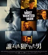 誰よりも狙われた男 スペシャル・プライス