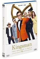 キングスマン：ゴールデン・サークル ブルーレイ+DVDセット