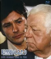 暗黒街のふたり ブルーレイ版
