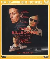 スリー・ビルボード