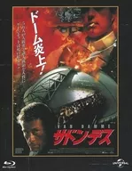 サドン・デス ユニバーサル思い出の復刻版