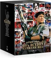 ジャッキー・チェン 80’sアクション エクストリームBOX