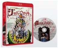 ジャバーウォッキー 4Kレストア
