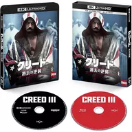 クリード 過去の逆襲 4K ULTRA HD＆ブルーレイセット