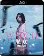 THE WITCH 魔女-増殖-