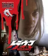 トラウマ 鮮血の叫び 4Kレストア完全版