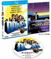ザ・ドライバー 4Kレストア版