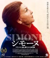 シモーヌ フランスに最も愛された政治家