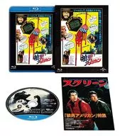 狼男アメリカン 思い出の復刻版