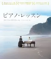 ピアノ・レッスン 4K Ultra HD Blu-ray デジタルリマスター版