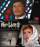 雨の訪問者 4Kレストア版