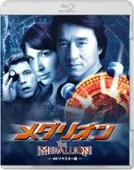 メダリオン 4Kリマスター版