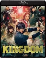 キングダム ブルーレイ＆DVDセット [通常版]