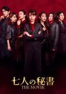 七人の秘書 THE MOVIE スペシャル・エディション