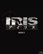 IRIS：アイリス ＜ノーカット完全版＞ BOX II  [初回限定版]