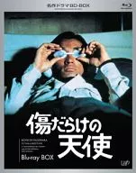 傷だらけの天使  Blu-ray BOX