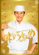 ドラマスペシャル 味いちもんめ 2013