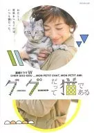 連続ドラマW グーグーだって猫である Blu-ray BOX