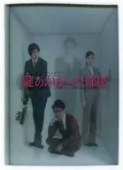 鍵のかかった部屋 Blu-ray BOX [初回限定仕様]