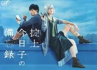 掟上今日子の備忘録 Blu-ray BOX