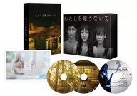 わたしを離さないで Blu-ray BOX