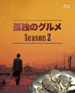 孤独のグルメ Season2 Blu-ray BOX[初回版]