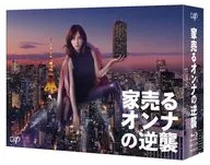家売るオンナの逆襲 Blu-ray BOX