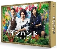 インハンド Blu-ray BOX
