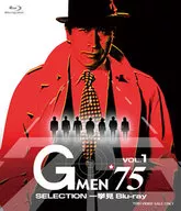 Gメン’75 SELECTION一挙見Blu-ray VOL.1 [初回版]