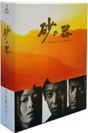 砂の器 Blu-ray BOX