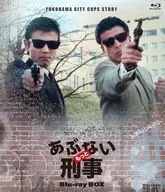 もっとあぶない刑事 Blu-ray BOX [初回版]