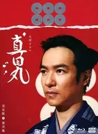 大河ドラマ 真田丸 完全版 第弐集 Blu-ray BOX
