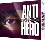 アンチヒーロー Blu-ray BOX