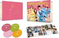 西園寺さんは家事をしない Blu-ray BOX