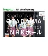 Negicco / Negicco at NHK ホール～TADAIMA～2016 Summer