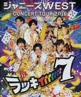 ジャニーズWEST / ジャニーズ WEST CONCERT TOUR 2016 ラッキィィィィィィィ7 [通常版]