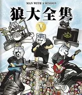 MAN WITH A MISSION / 狼大全集 V [通常版]