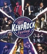 KENPROCK Festival 2017