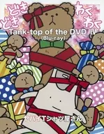 ヤバイTシャツ屋さん / ヤバイTシャツ屋さん Tank-top of the DVD IV