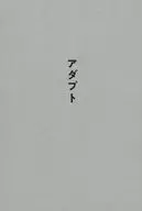 サカナクション / サカナクション SAKANAQUARIUM アダプト ONLINE [通常版]