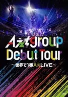 Aぇ!group / Aぇ!group Debut Tour-世界で1番AぇLIVE- [通常盤]
