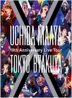 内田真礼 / UCHIDA MAAYA 10th Anniversary Live Tour”TOKYO-BYAKUYA”