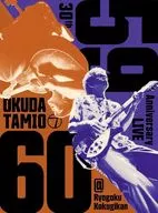 奥田民生 / ソロ30周年記念ライブ「59-60」＠両国国技館