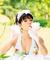 Bathroomから愛を