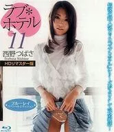西野つばさ / ラブ*ホテル11 HDリマスター版