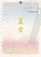戦国ブログ型朗読劇 「SAMURAI.com 叢雲-MURAKUMO-」