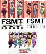 おそ松さんスペシャルイベント フェス松さん’16[初回限定版]