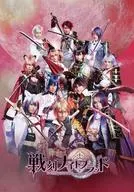 舞台 戦刻ナイトブラッド